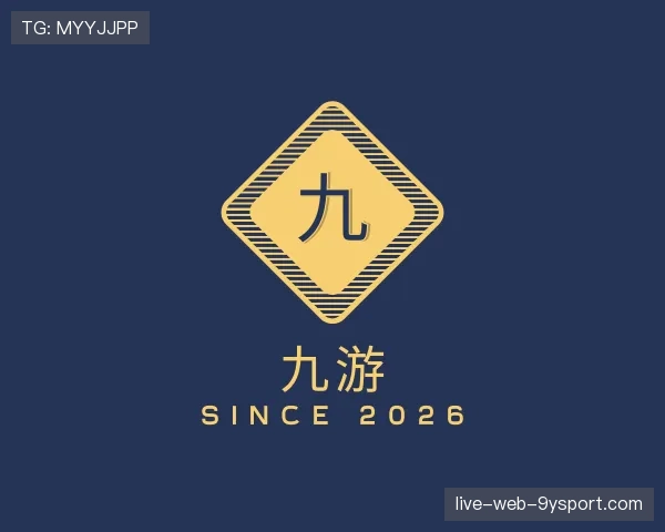 介绍九游世界杯